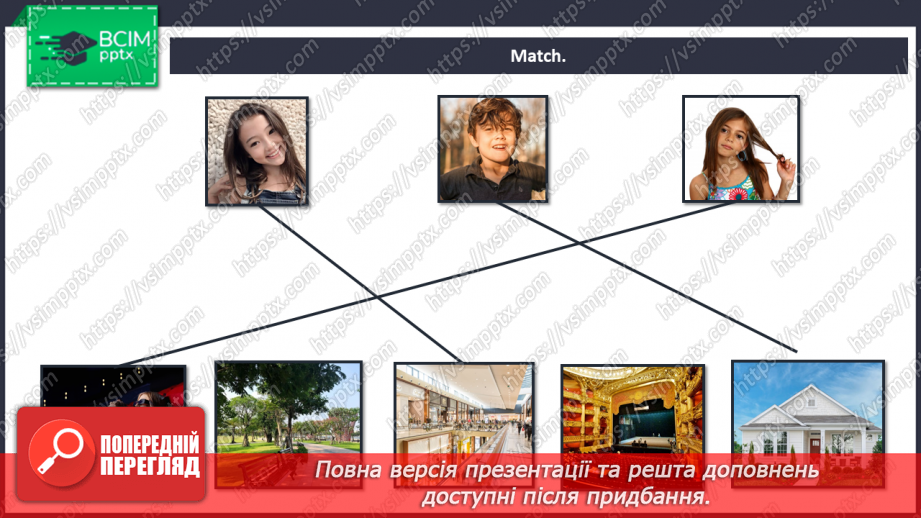 №082 - Revision. Natural phenomena.6 №082 - Revision. Natural phenomena.6