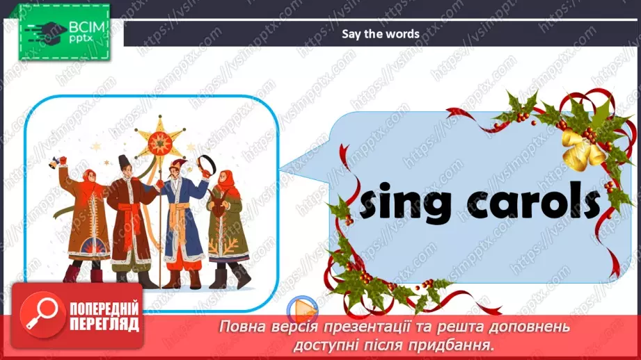 №39 - Culture Christmas9 №39 - Culture Christmas9