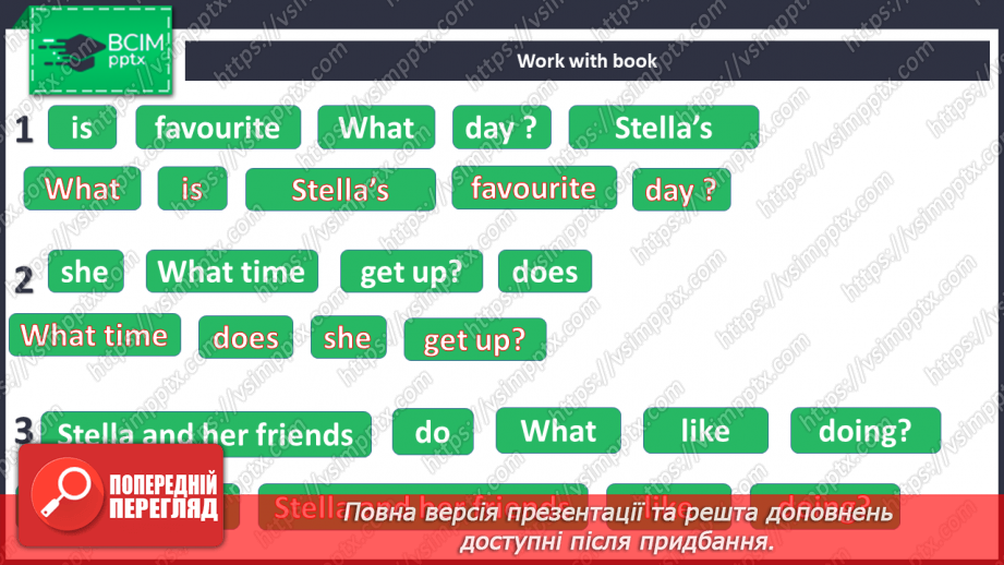 №047-48 - Revision12 №047-48 - Revision12