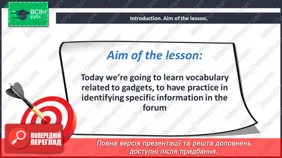 №059 - Techno Team2 №059 - Techno Team2