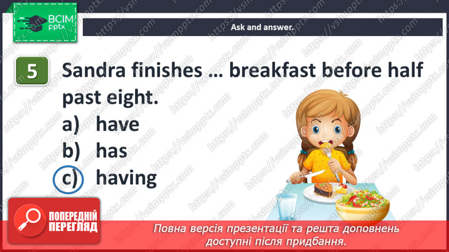 №105 - Review: units 7, 8 and 9. Quiz time. The food game.9 №105 - Review: units 7, 8 and 9. Quiz time. The food game.9