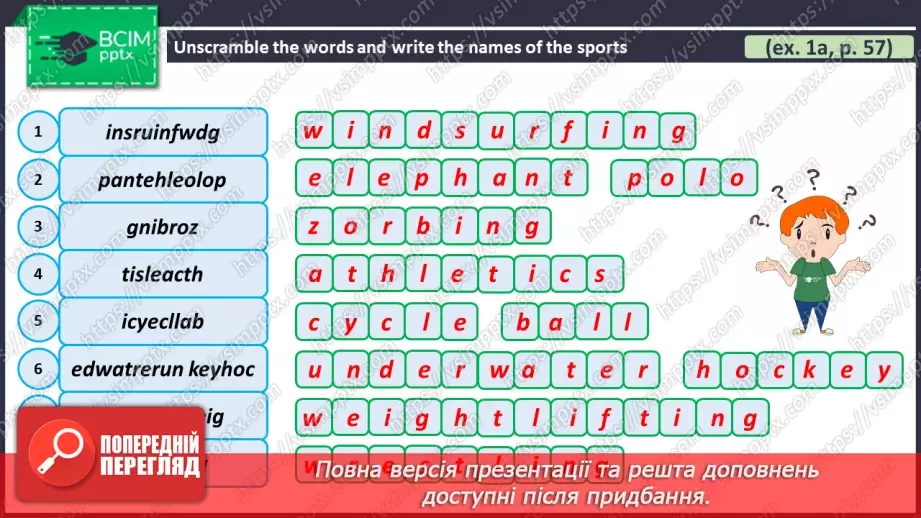 №063 - ГР2 Види спорту: звичайні та незвичайні.  Опрацювання ЛО. Types of Sport: Common and Unusual. Vocabulary.13 №063 - ГР2 Види спорту: звичайні та незвичайні.  Опрацювання ЛО. Types of Sport: Common and Unusual. Vocabulary.13