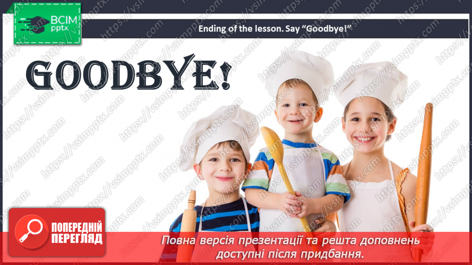 №040 - Look Back! Table Manners. Meals.18 №040 - Look Back! Table Manners. Meals.18