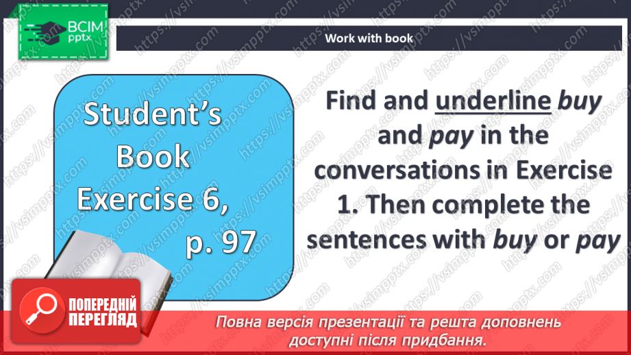 №093 - Гроші та ціни13 №093 - Гроші та ціни13
