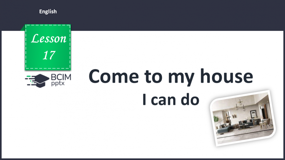 №017 - Come to my house. I can do.0 №017 - Come to my house. I can do.0