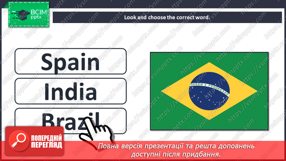 №059 - Unit 5. Around the world. Countries.11 №059 - Unit 5. Around the world. Countries.11