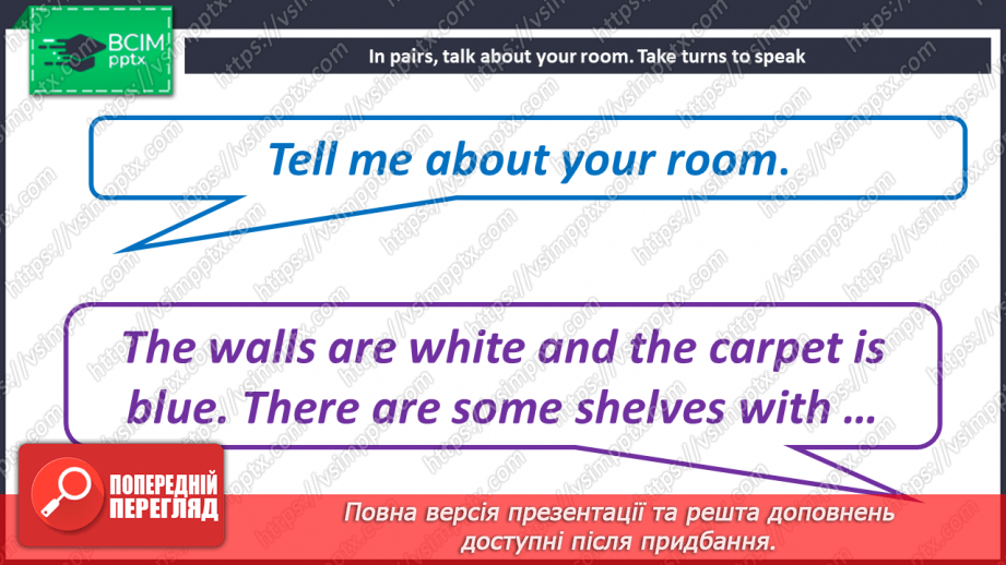 №052-56 - Повторення. Узагальнення та систематизація знань25 №052-56 - Повторення. Узагальнення та систематизація знань25