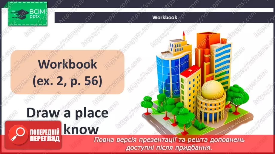 №44 - Think and learn20 №44 - Think and learn20