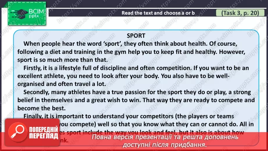 №075 - ГР1,2,3,4  Узагальнюючий урок з теми «Спорт». A revision lesson on the topic “Sport”.8 №075 - ГР1,2,3,4  Узагальнюючий урок з теми «Спорт». A revision lesson on the topic “Sport”.8