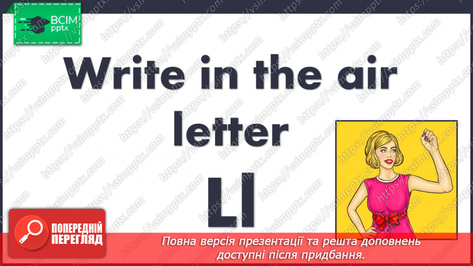 №52 - Happy birthday! Practical exercises with letters ‘Ii’, ‘Jj’, ‘Kk’, ‘Ll’31