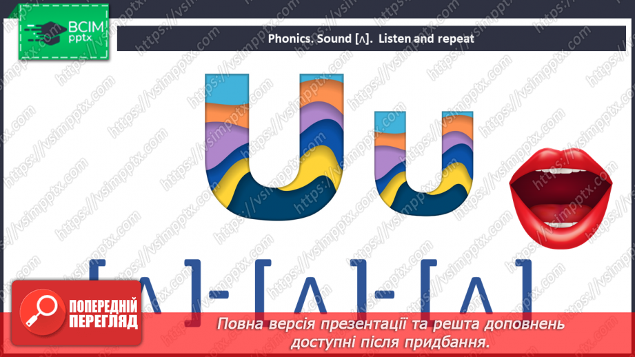 №051 - Family. Story practice. Phonics focus.13 №051 - Family. Story practice. Phonics focus.13