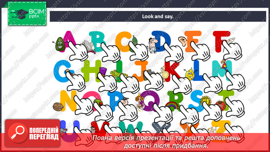 №67 - I can play. Name the letters (Yy, Zz) and words that start with "y" and "z".22