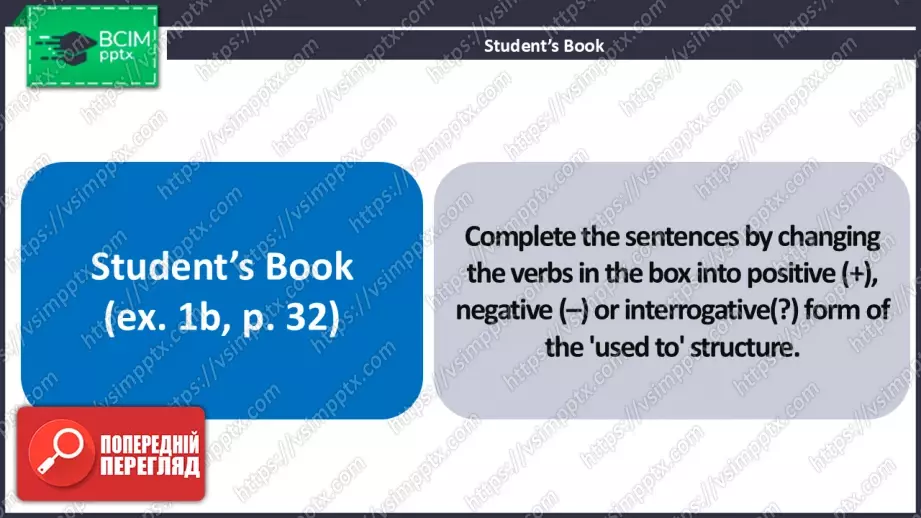№09 - Опис особистості.  Узагальнення вивченого протягом теми. Самооцінювання. Describing Personality. Use Your Skills.  Check Your English.4 №09 - Опис особистості.  Узагальнення вивченого протягом теми. Самооцінювання. Describing Personality. Use Your Skills.  Check Your English.4