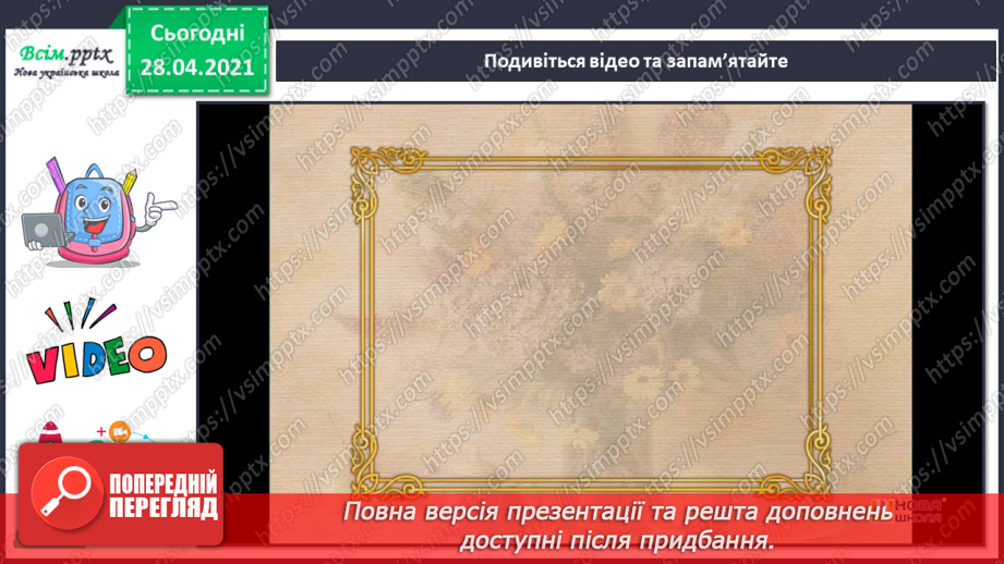 №07 - Природне розмаїття. Пейзаж. Теплі і холодні кольори. Створення композиції «Планета палаючих вулканів»6