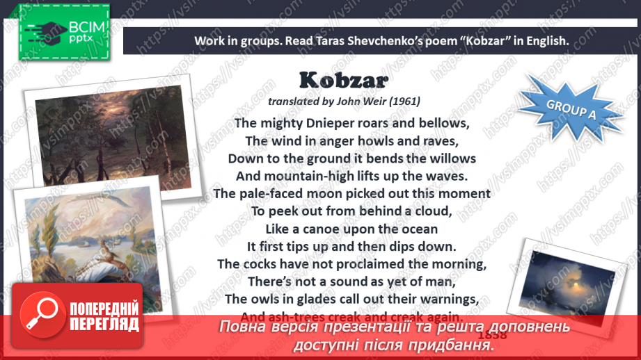 №056 - The Ukrainian writers.5 №056 - The Ukrainian writers.5