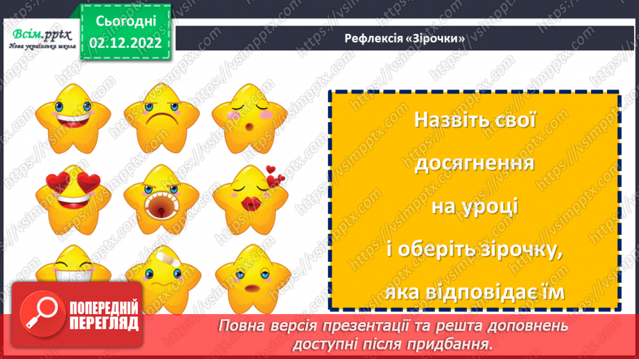 №0046 - Новий рік.18