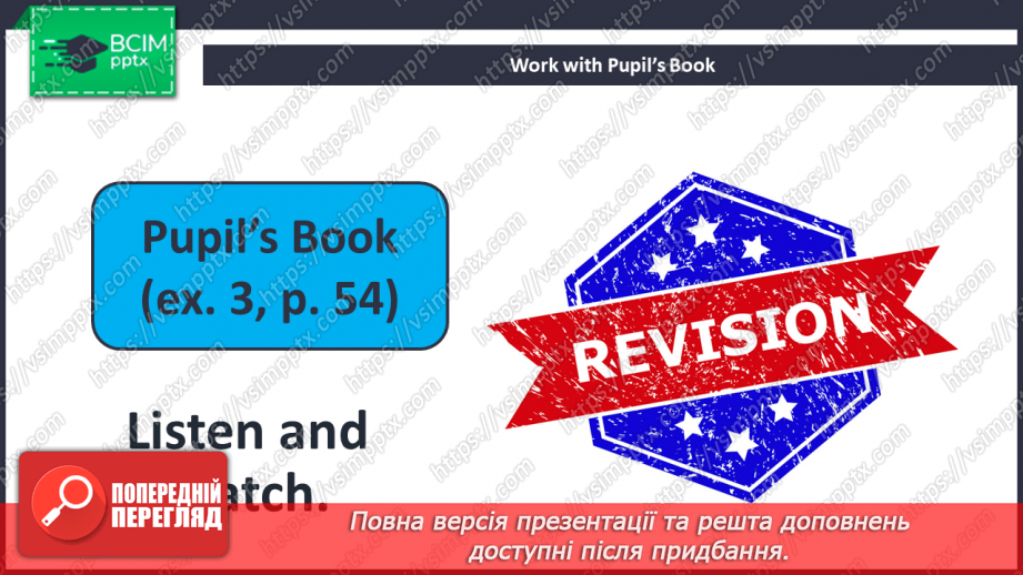 №045-47 - Revision12 №045-47 - Revision12