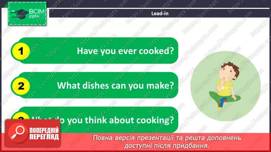 №031 - ГР3 Правила поведінки за столом. Розвиток навичок читання. Table Manners. Reading3 №031 - ГР3 Правила поведінки за столом. Розвиток навичок читання. Table Manners. Reading3
