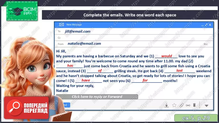 №027 - П/О. ГР4 Моя подорож20 №027 - П/О. ГР4 Моя подорож20