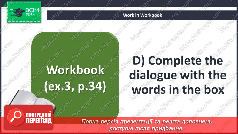 №036-37 - Reading a book. “White Fang”35