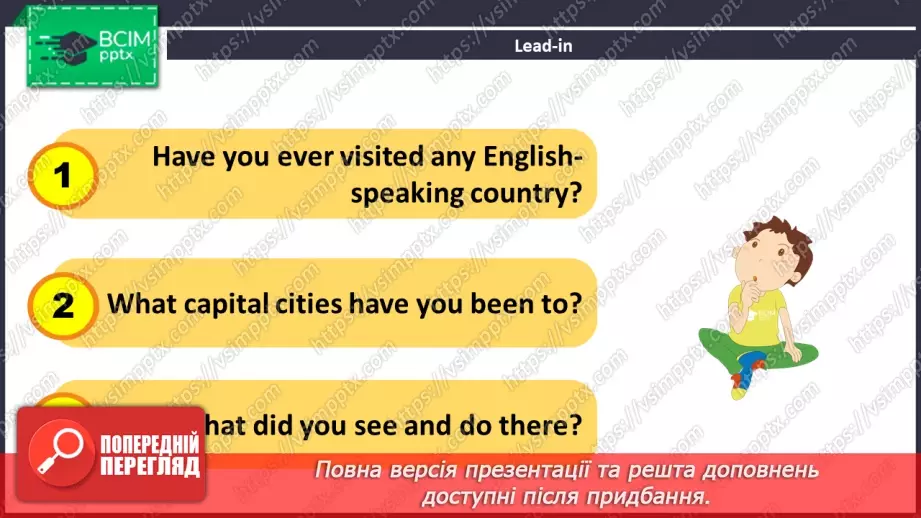 №105 - ГР2 Дізнаємося про Велику Британію. Опрацювання ЛО. Learning About Great Britain. Vocabulary.3 №105 - ГР2 Дізнаємося про Велику Британію. Опрацювання ЛО. Learning About Great Britain. Vocabulary.3
