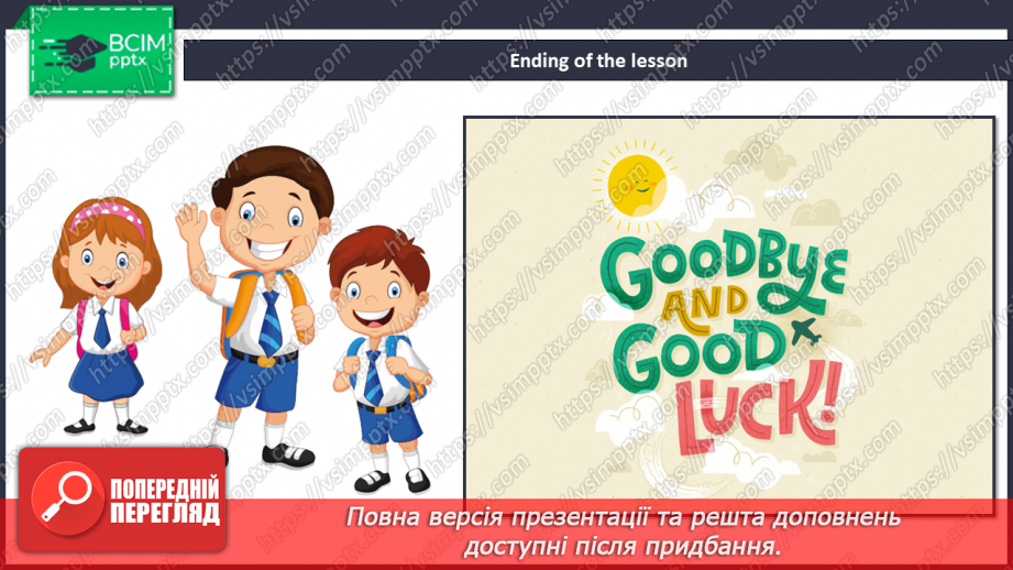№13 - School. Story Time.15