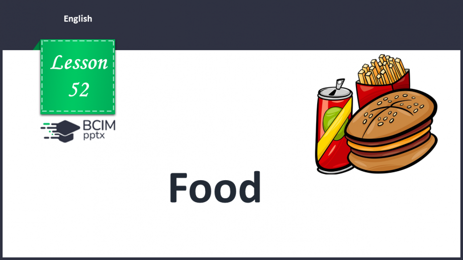 №52 - Food. “I like ….”0 №52 - Food. “I like ….”0