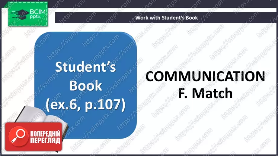 №034 - П/О. ГР1, ГР2, ГР3. “Мій спосіб життя. Підсумки.” Test  3.15 №034 - П/О. ГР1, ГР2, ГР3. “Мій спосіб життя. Підсумки.” Test  3.15
