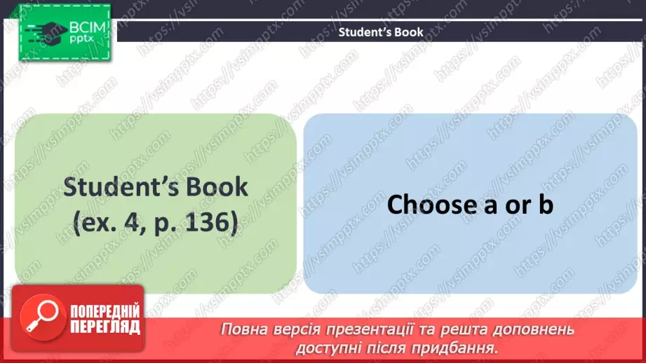 №102 - ГР1,2,3,4  Кіно та Театр. Узагальнення вивченого протягом теми. Curtain Up! Look Back.13 №102 - ГР1,2,3,4  Кіно та Театр. Узагальнення вивченого протягом теми. Curtain Up! Look Back.13