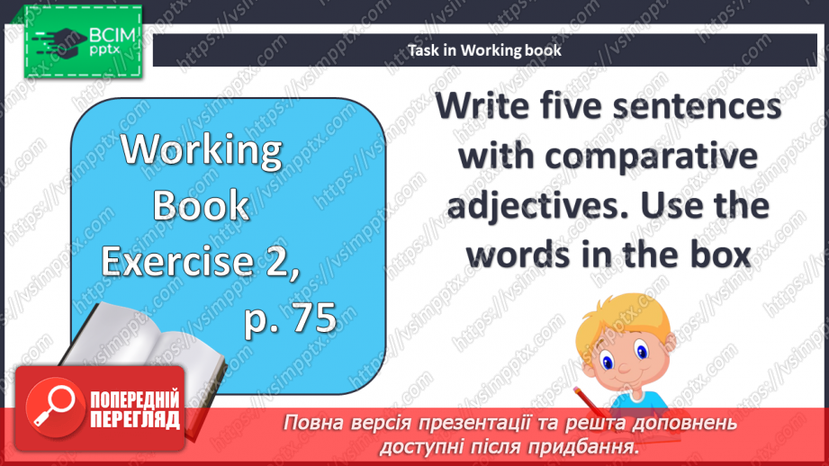 №101 - Омріяне місце  для відвідування15 №101 - Омріяне місце  для відвідування15