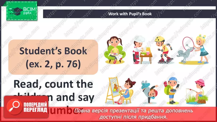 №61 - My hobby8 №61 - My hobby8