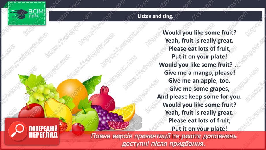 №094 - The market. Grammar focus. Singing for pleasure. “Would you like …?”, “Yes, please.”, “”No, thank you.”, “I would like …”20 №094 - The market. Grammar focus. Singing for pleasure. “Would you like …?”, “Yes, please.”, “”No, thank you.”, “I would like …”20