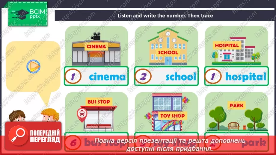 №44 - Think and learn28 №44 - Think and learn28