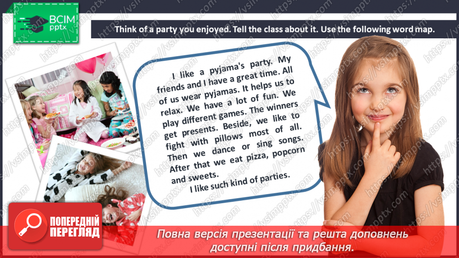 №049 - My Party.15 №049 - My Party.15