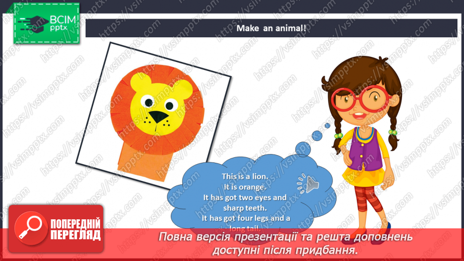 №061-62 - Into your Portfolio!15 №061-62 - Into your Portfolio!15