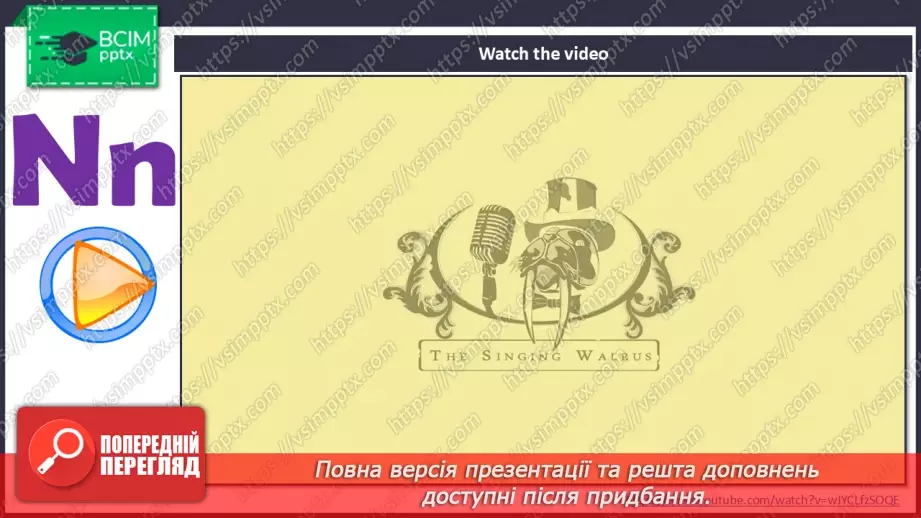 №30 - Phonics Nn20 №30 - Phonics Nn20