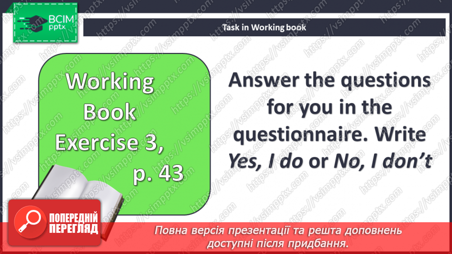 №056 - Поради щодо здоров’я21 №056 - Поради щодо здоров’я21