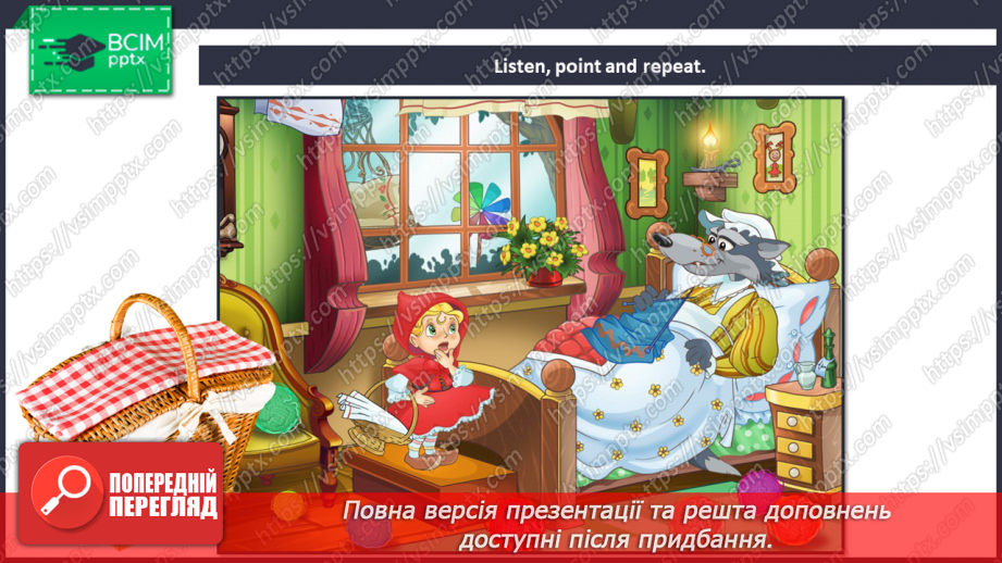 №45 - My body. “He/She/It hasn’t  got …”12 №45 - My body. “He/She/It hasn’t  got …”12