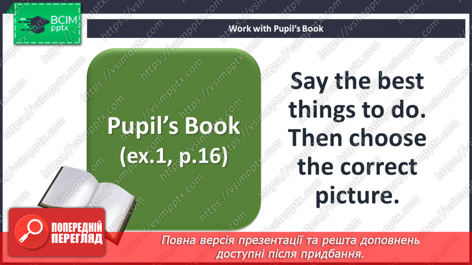 №014 - Come to my house. Social studies. Look after yourself.4
