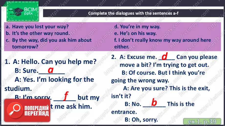 №037 - П/О. ГР3 Музичні події12 №037 - П/О. ГР3 Музичні події12