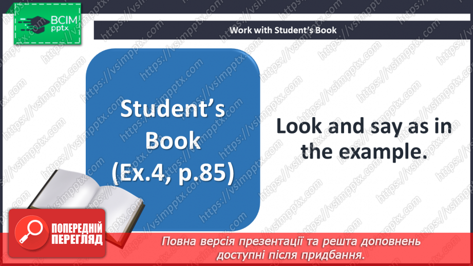№068 - Look Back! Weather.15 №068 - Look Back! Weather.15