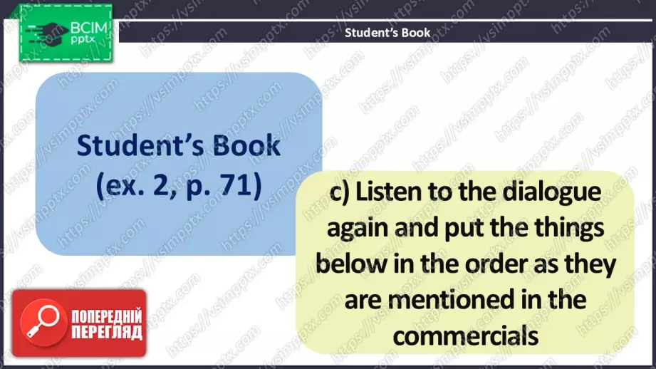 №022 - Рекламні оголошення11 №022 - Рекламні оголошення11