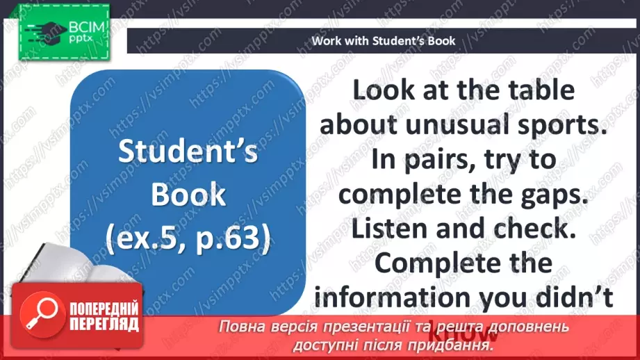 №056 - Project Work. The history of a sport9 №056 - Project Work. The history of a sport9