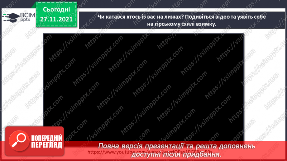 №041 - Що робити, якщо відчуваєш брак енергії? Досліджуємо разом. Вулкан у банці12 №041 - Що робити, якщо відчуваєш брак енергії? Досліджуємо разом. Вулкан у банці12