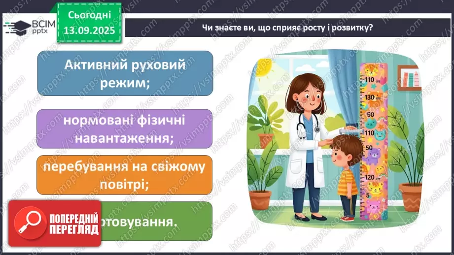 №0010 - Чи всі зміни корисні?15 №0010 - Чи всі зміни корисні?15