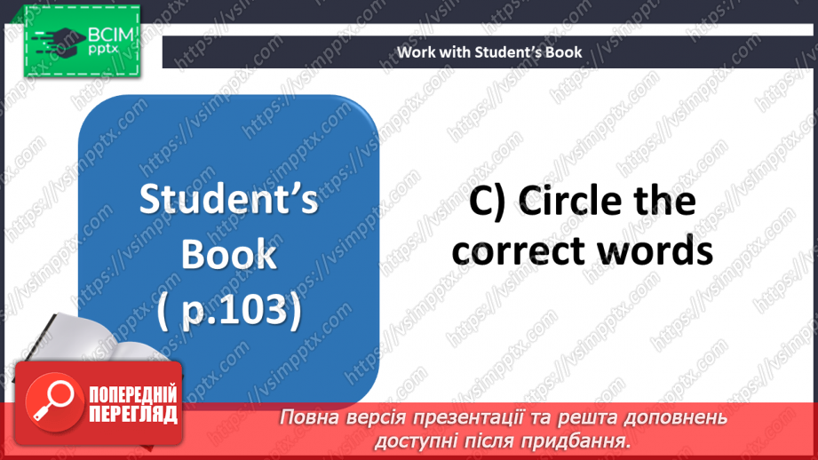 №017 - That’s me! Round-up. Test 18 №017 - That’s me! Round-up. Test 18