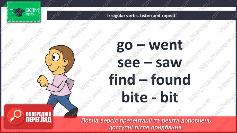 №027 - In the past. Our World. “What was his name?”, “His name was …”, “How old was he?”, “He was …”17 №027 - In the past. Our World. “What was his name?”, “His name was …”, “How old was he?”, “He was …”17
