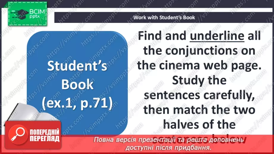 №063 - Conjunctions13 №063 - Conjunctions13