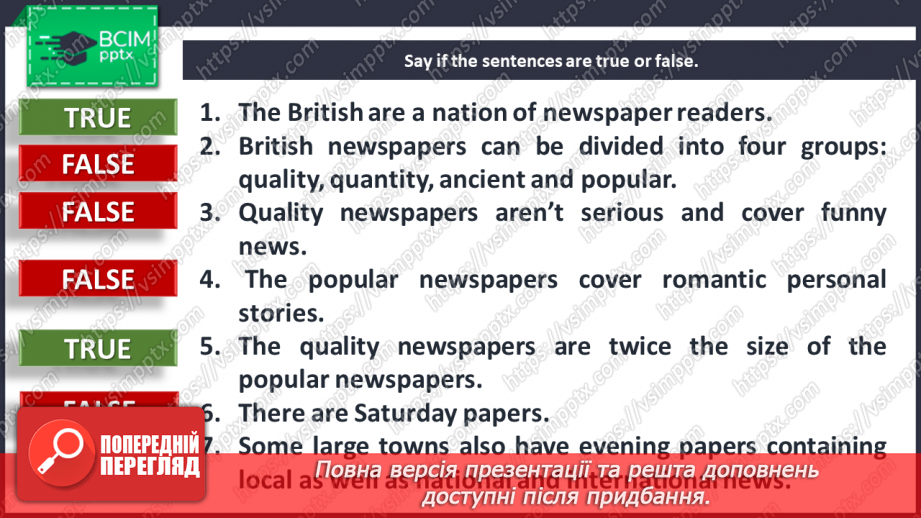 №014 - News stories.13 №014 - News stories.13