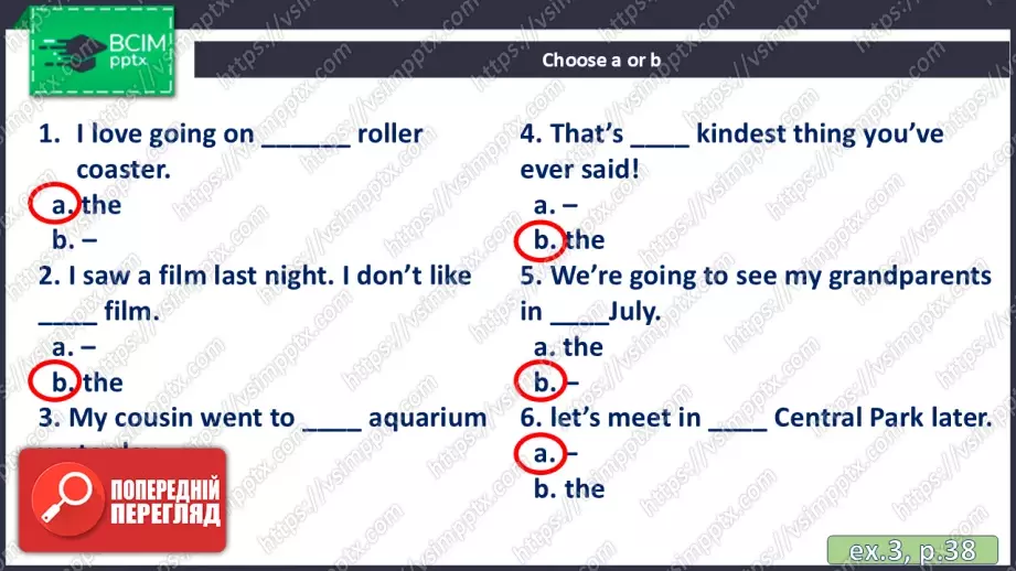 №036 - П/О. ГР4 Музичні вподобання16 №036 - П/О. ГР4 Музичні вподобання16